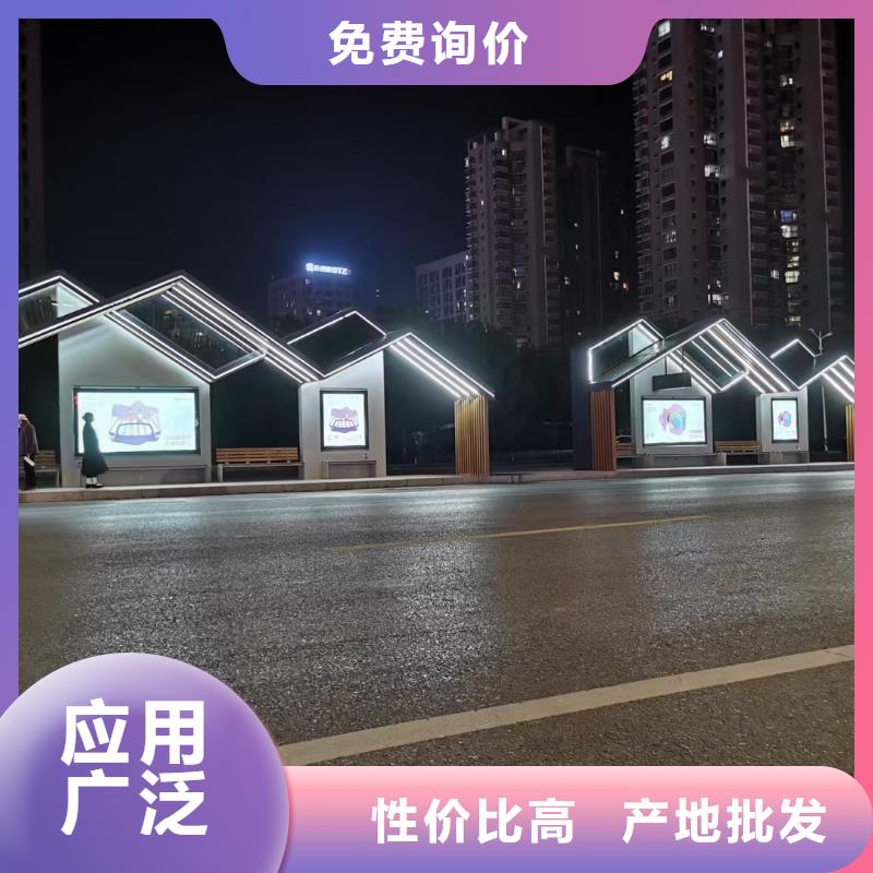 新款候車亭質(zhì)量可靠