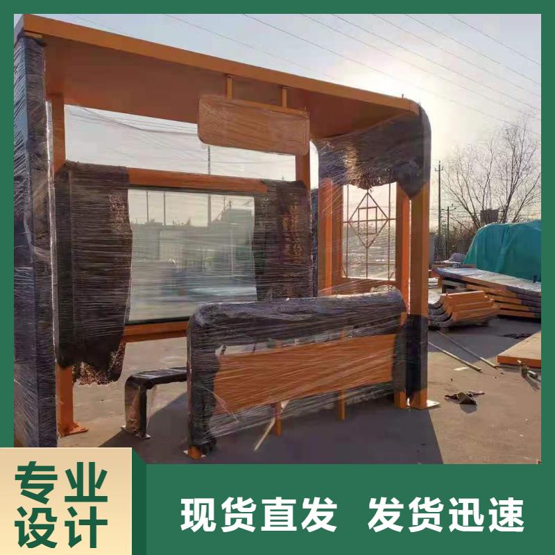 智慧候車亭免費(fèi)咨詢