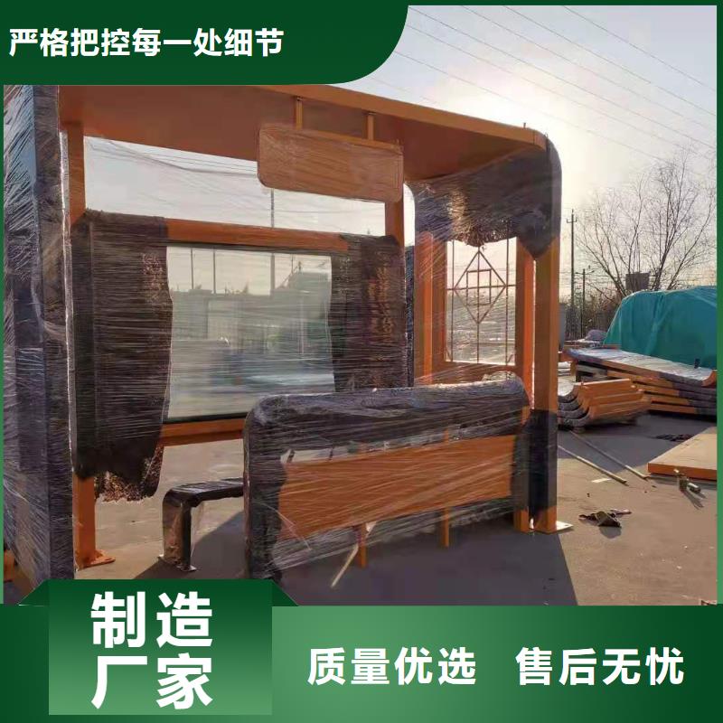 太陽(yáng)能候車(chē)亭免費(fèi)咨詢(xún)