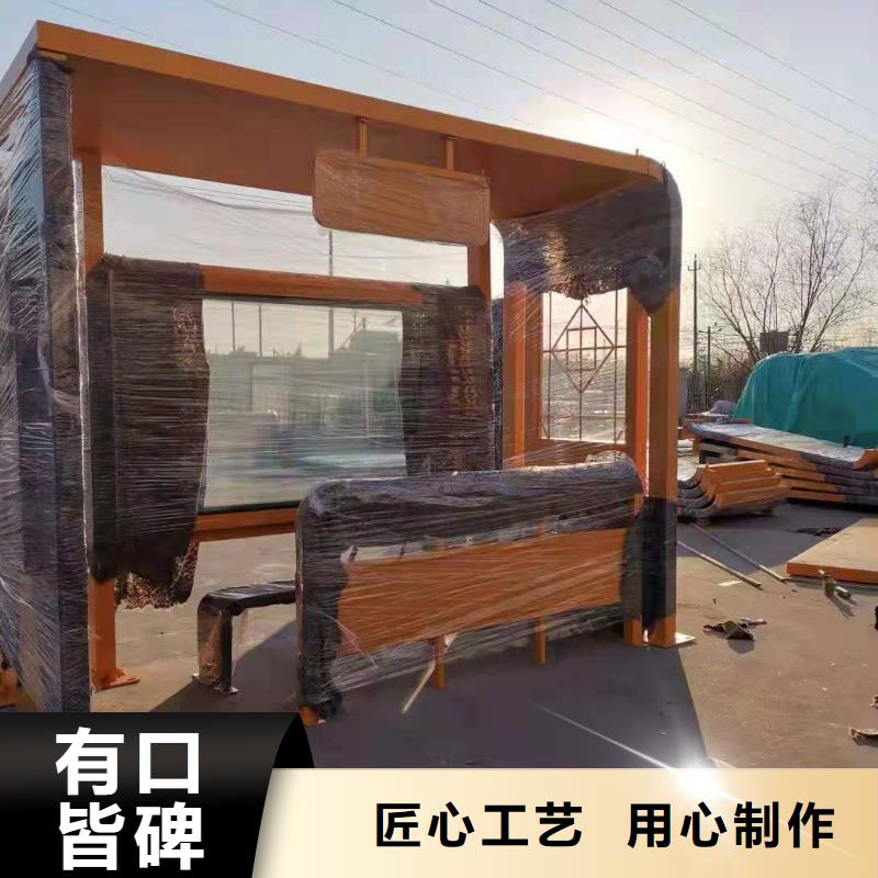 候車亭保安亭專注品質