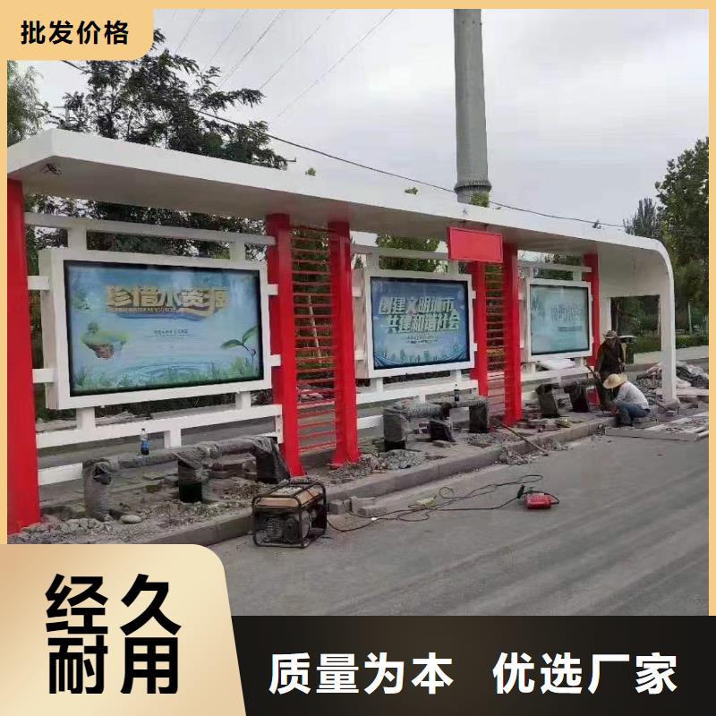 太阳能候车亭实力老厂