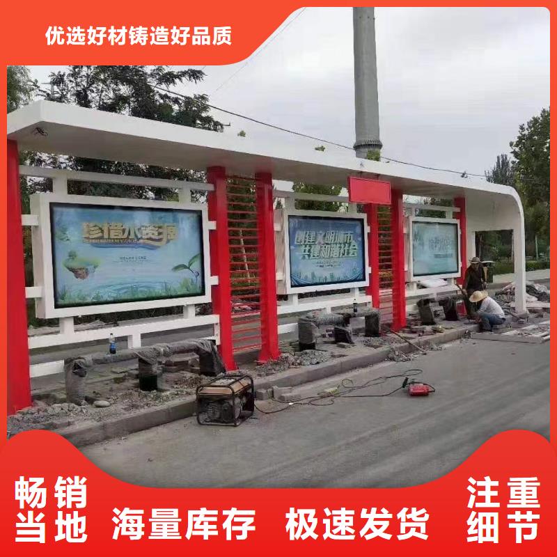 城鄉(xiāng)候車亭免費(fèi)咨詢