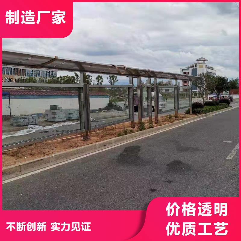 候車亭,宣傳欄燈箱品質優選