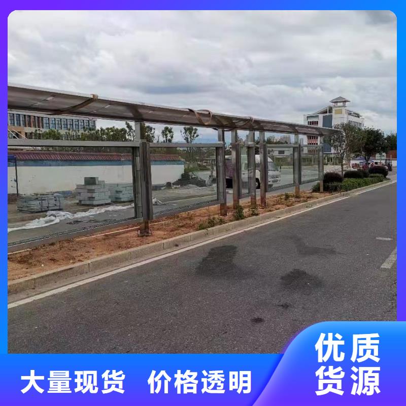候車亭簡約候車亭真材實料加工定制