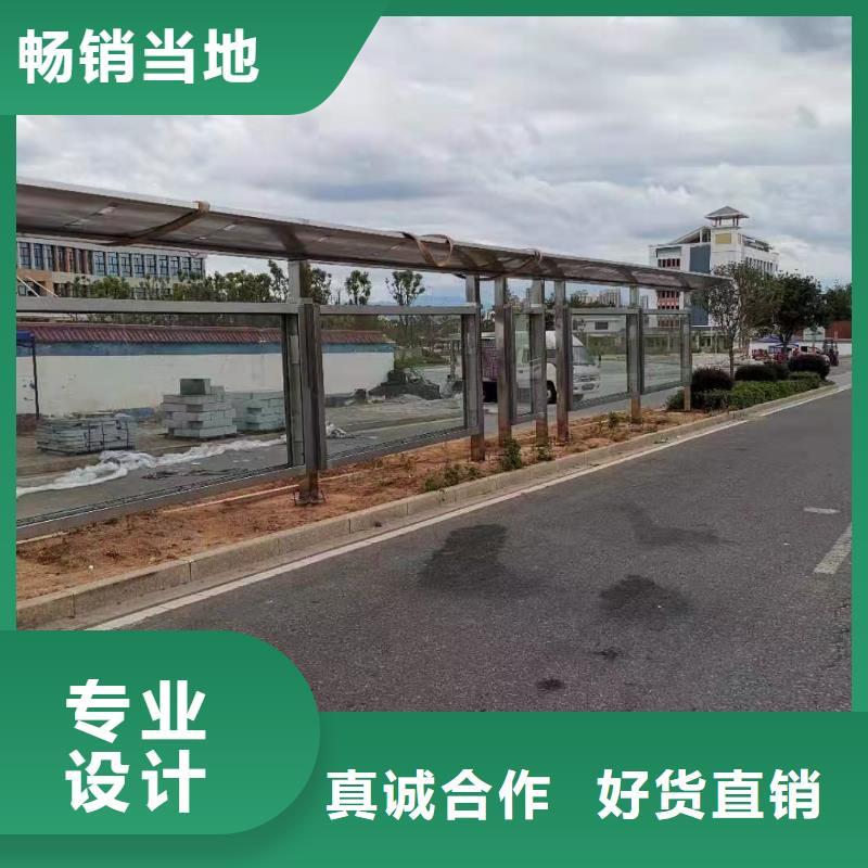 新款候車亭誠信廠家