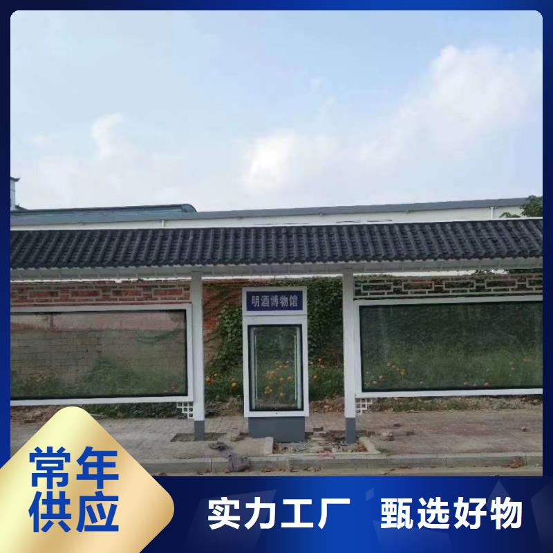 鄉村候車亭質量保證