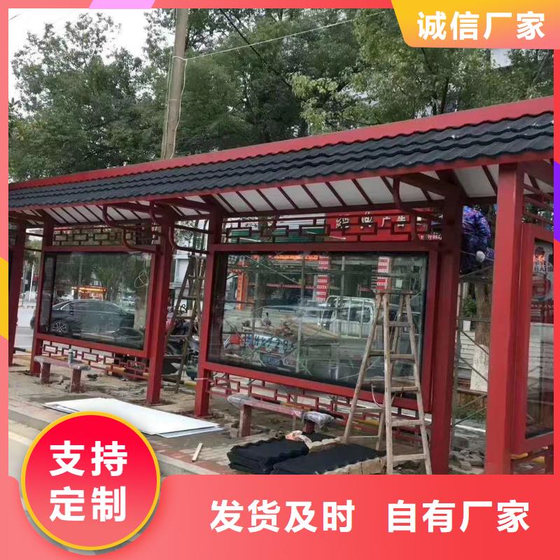 【候車亭-工地廁所精工制作】