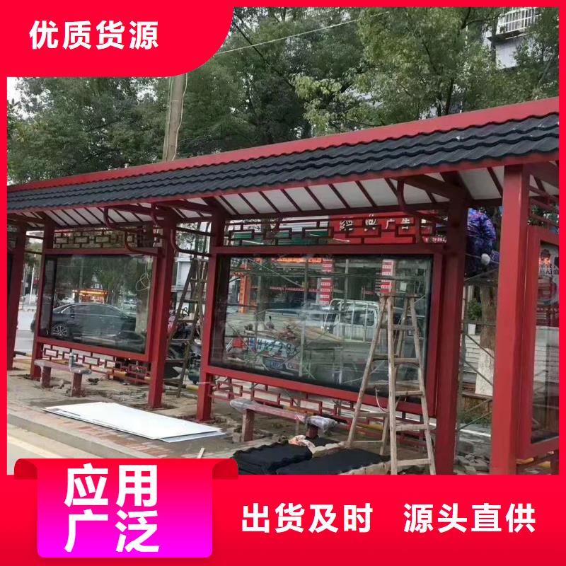 候車亭售樓處站崗亭產地廠家直銷