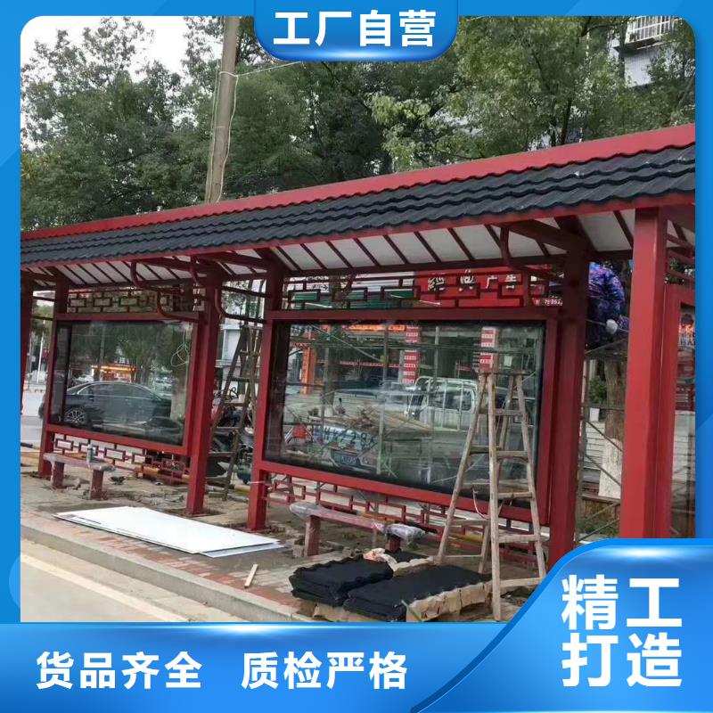 候車亭,值班室有口皆碑