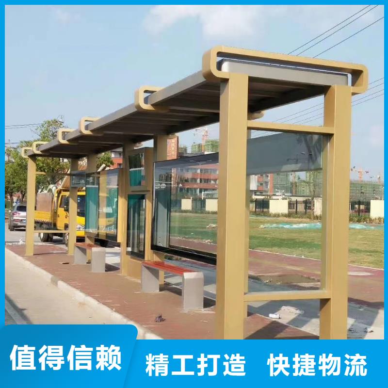 公交候車亭品質放心