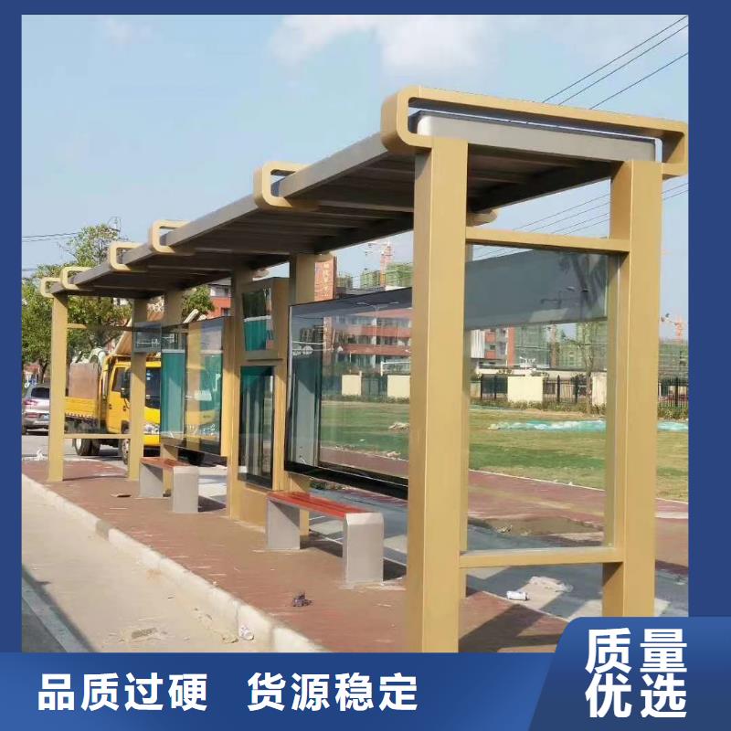 公交站臺候車亭質量保證