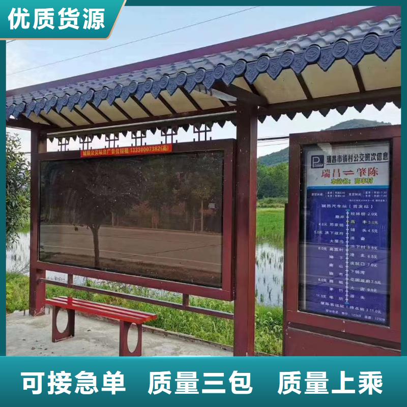 戶外候車亭全國配送