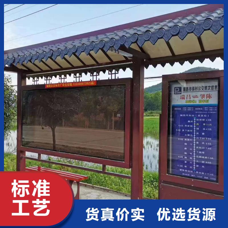 鄉鎮候車亭免費咨詢
