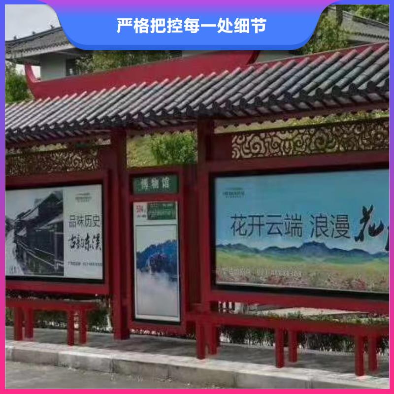 候车亭-小区保安岗亭室闪电发货