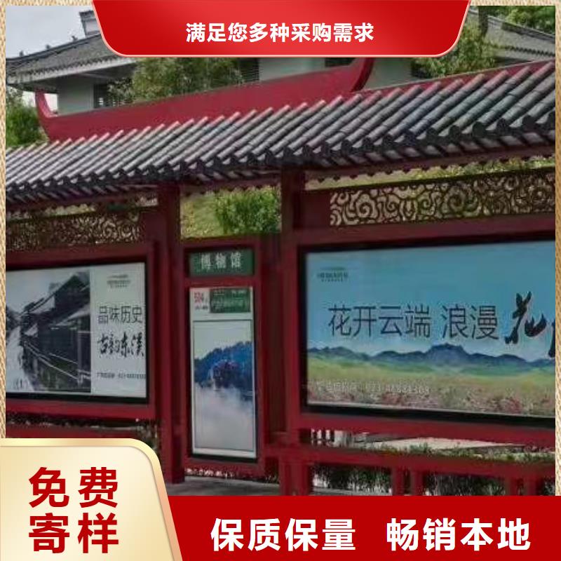 定安县城乡候车亭质量可靠