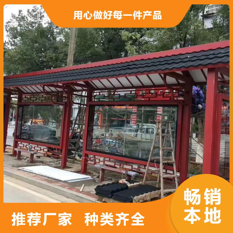 候车亭-小区保安岗亭室闪电发货