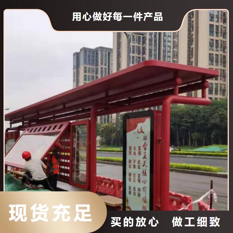 智能候车亭品质放心