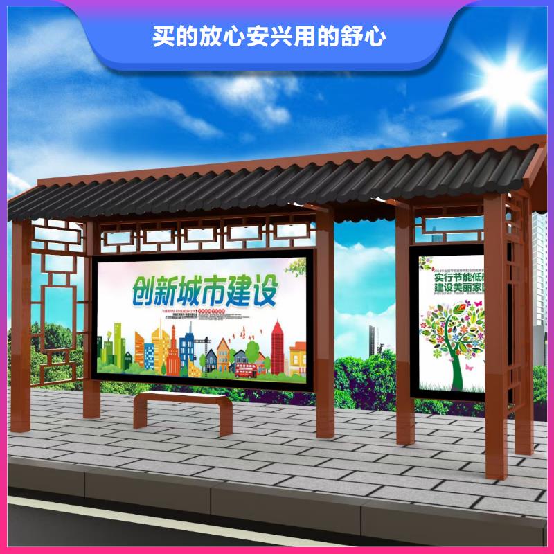 候车亭景观小品雕塑一手价格
