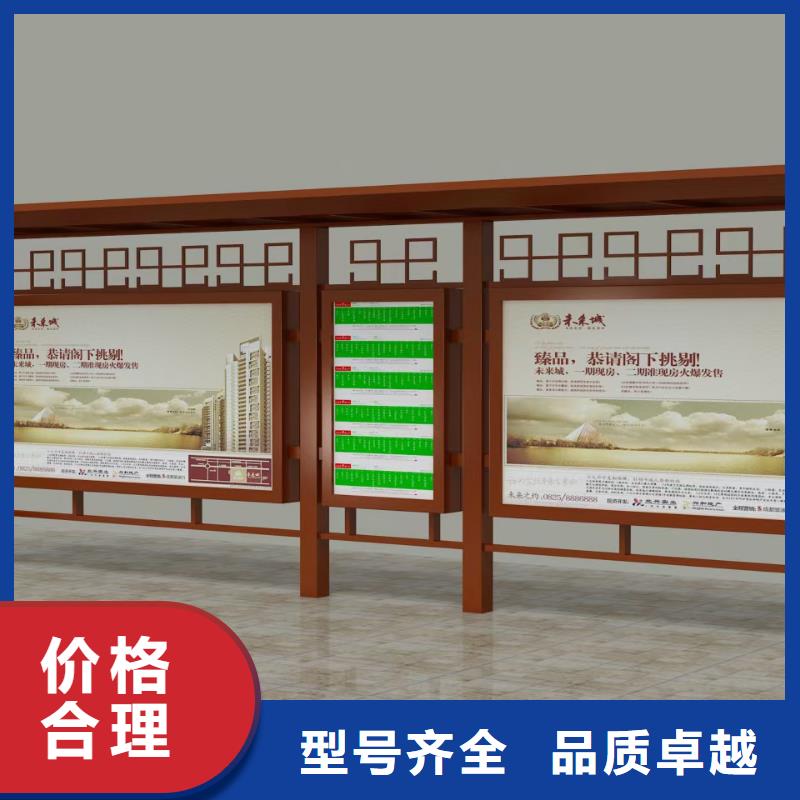 候車亭-鄉村候車亭多年經驗值得信賴