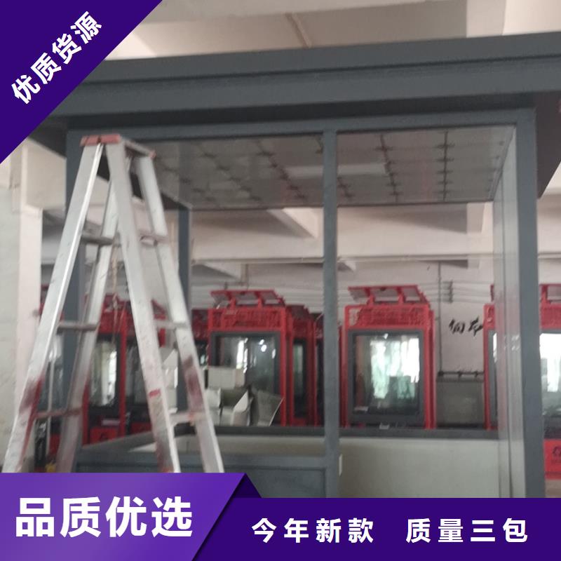 戶外吸煙亭崗亭量大從優