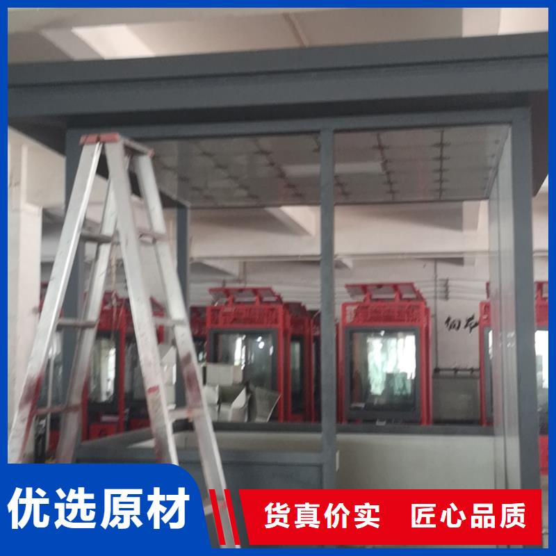 收費崗亭為您服務
