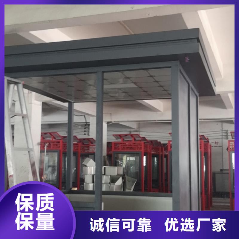 简易吸烟亭质量可靠