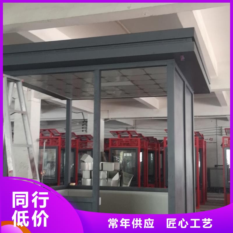 白沙县公共吸烟亭岗亭质量保证