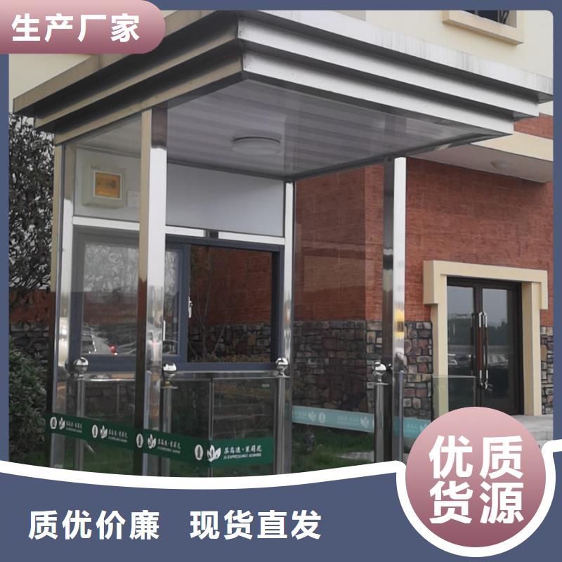 崗亭保安室良心廠家