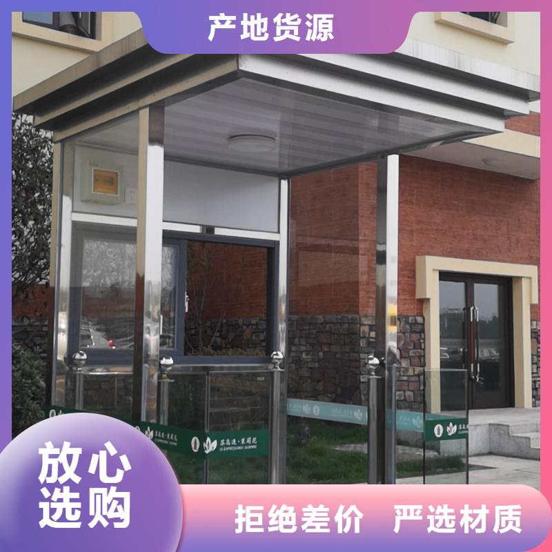 
崗亭工作臺
質量保證