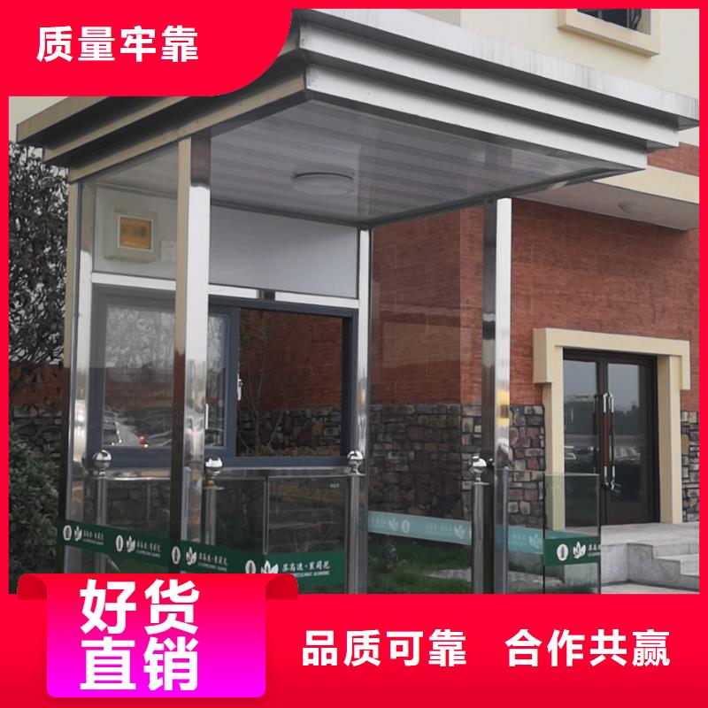 售樓部崗亭源頭好貨
