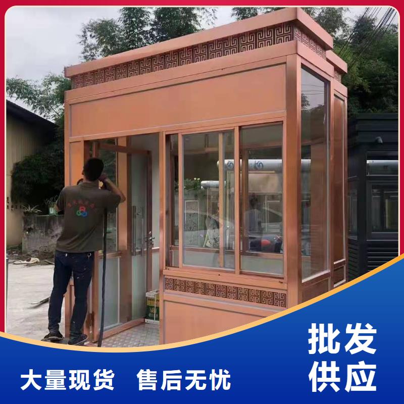 停車場崗亭量大從優