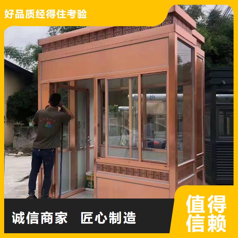 崗亭值班崗亭好產品不怕比