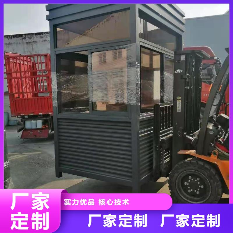 崗亭工作臺廠家