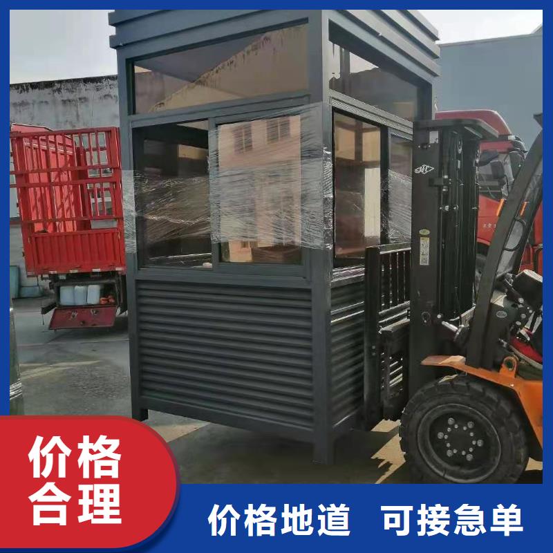 商業區崗亭來樣定制