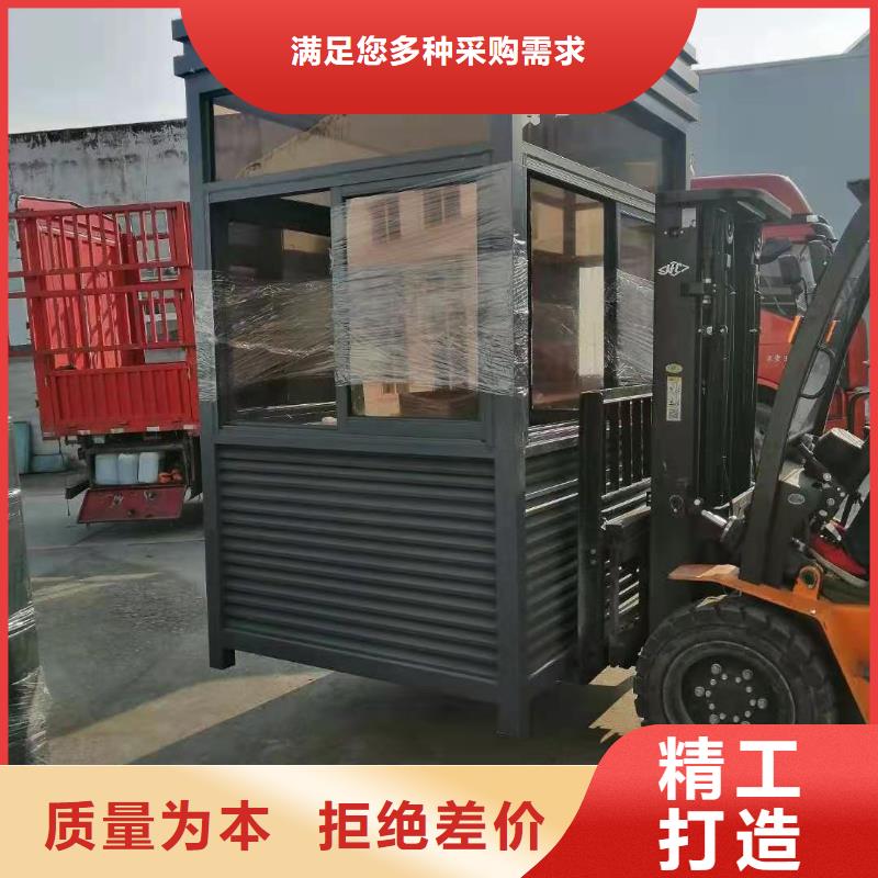 崗亭戶外休閑吸煙亭廠家直銷供貨穩定