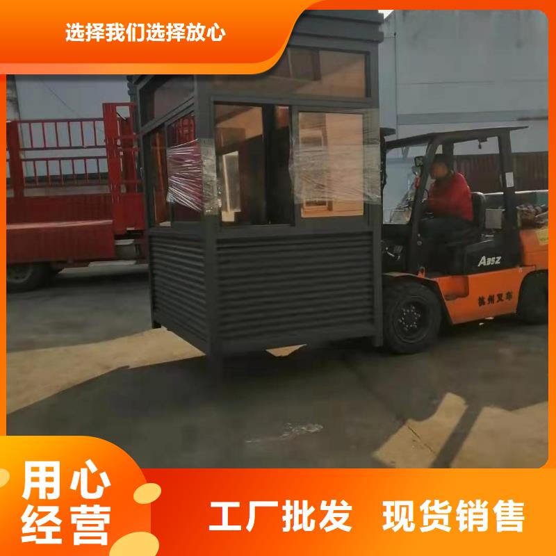 鋼結構崗亭質量可靠