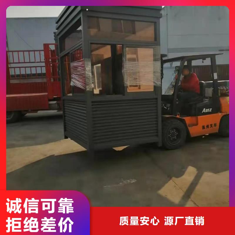 定安縣治安崗亭發貨及時