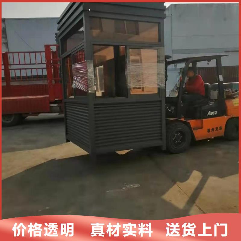 收費崗亭為您服務