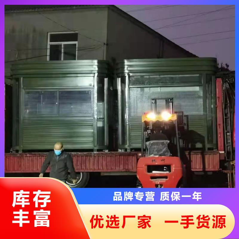 保安亭岗亭售后无忧