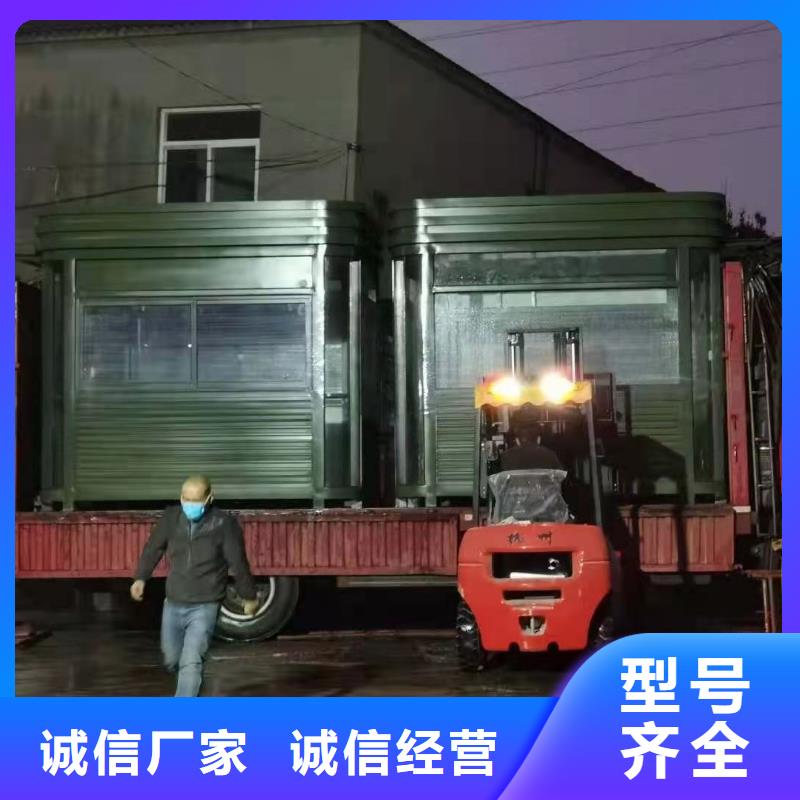 三沙市不銹鋼崗亭
全國走貨