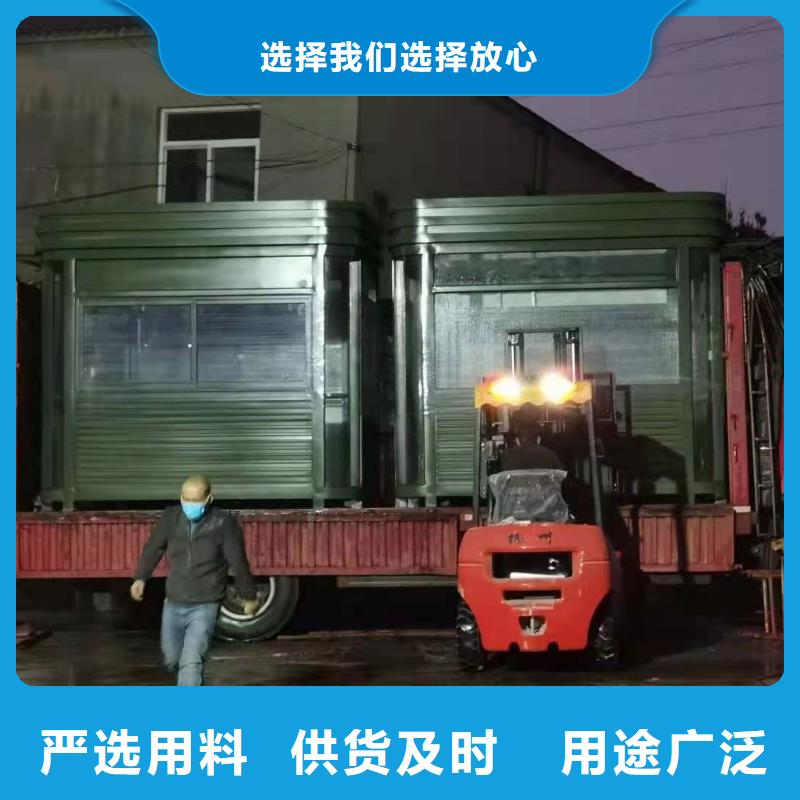 崗?fù)らT衛(wèi)室品質(zhì)放心