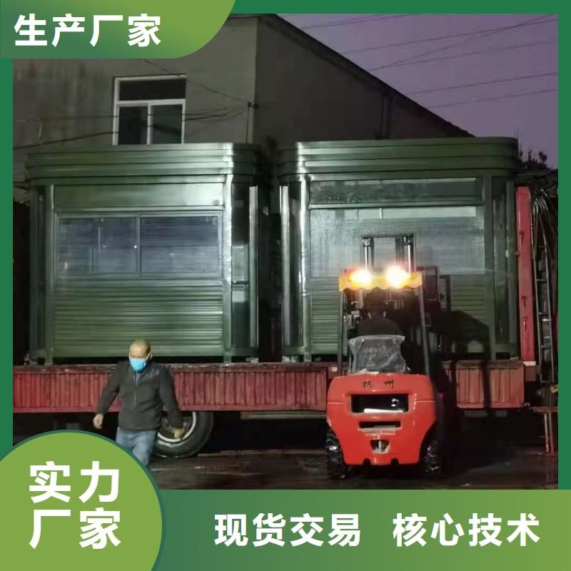 鋼結構崗亭量大從優