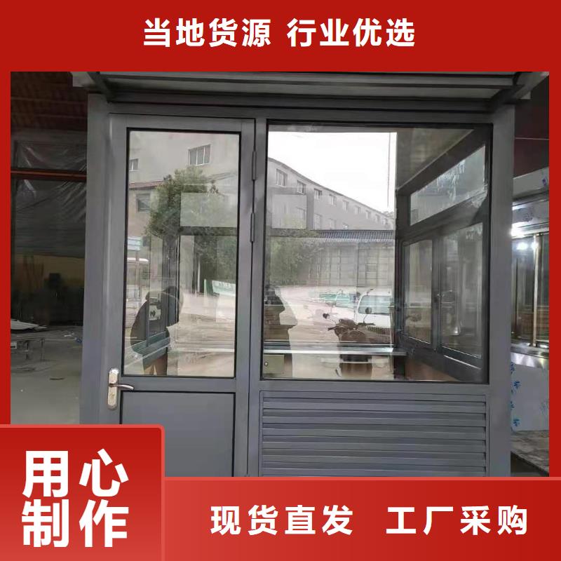 
小區(qū)崗?fù)?信賴