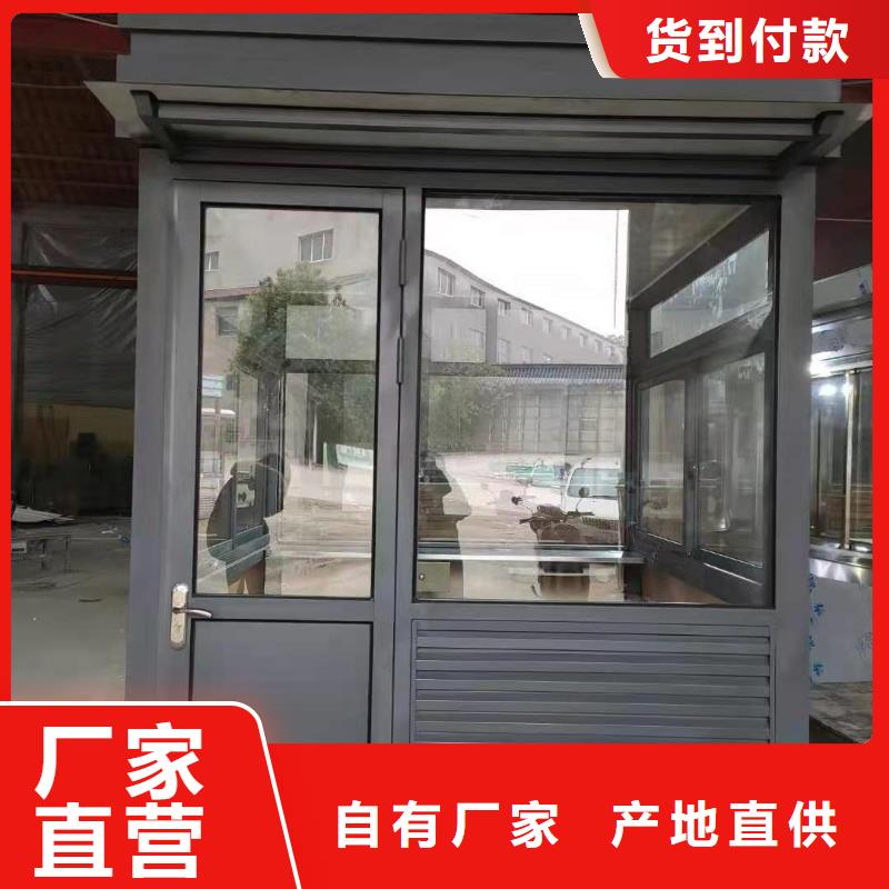 保亭縣不銹鋼崗亭
良心廠家