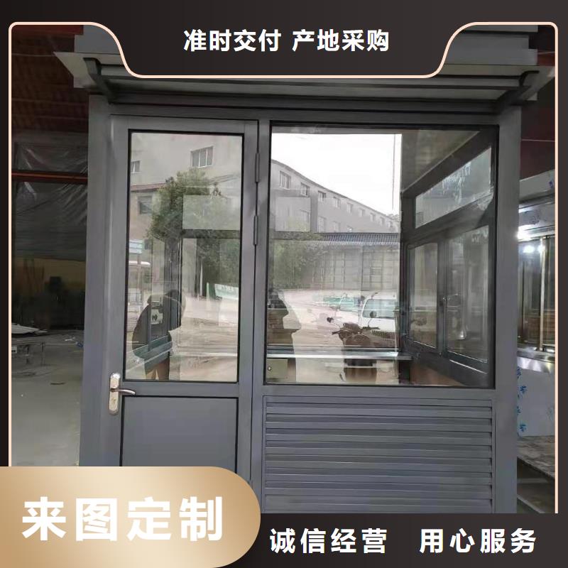 可移动岗亭来电咨询