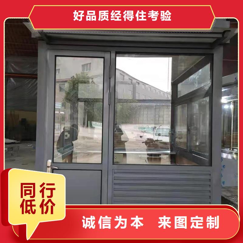 景區(qū)崗?fù)ふ\(chéng)信廠家