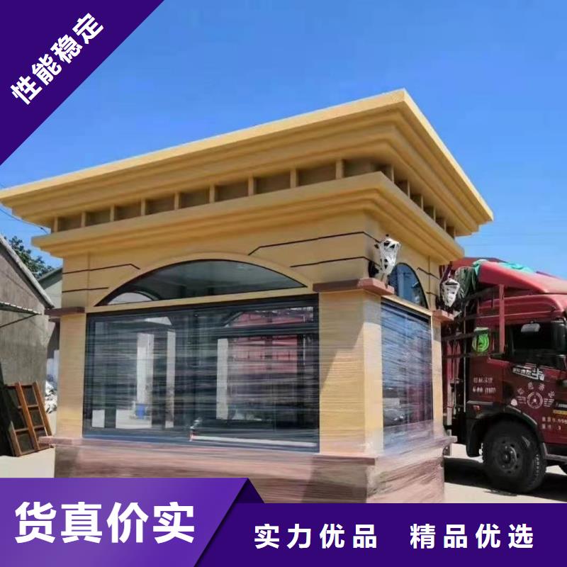 崗亭保安室良心廠家
