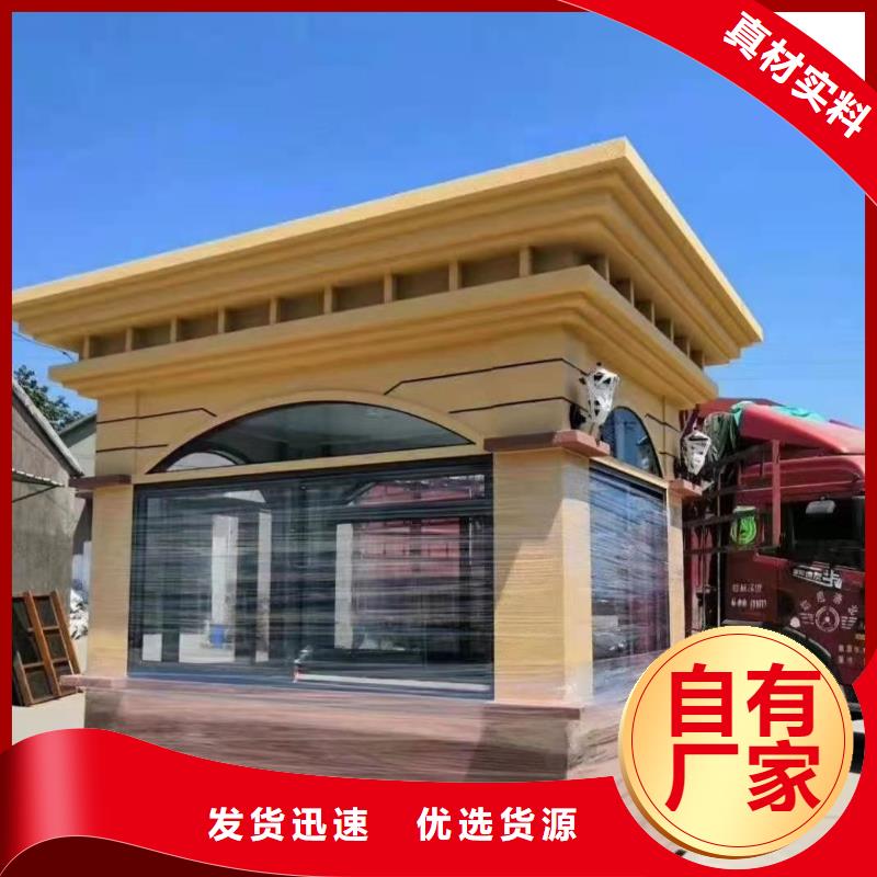 三沙市不銹鋼崗亭
全國走貨