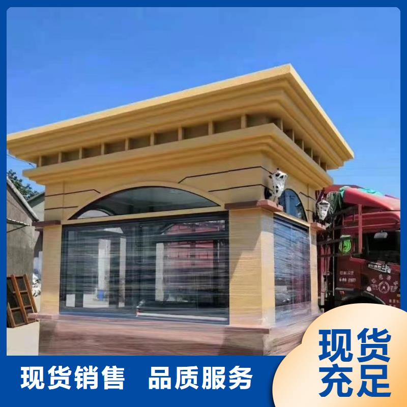 崗亭定制訂制