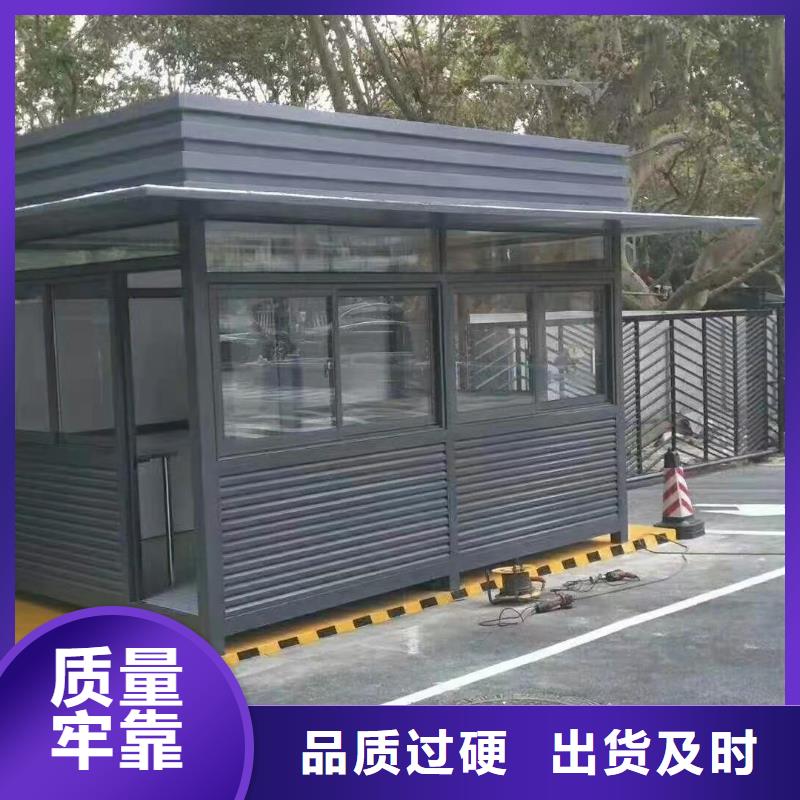 鋼結構崗亭質量可靠